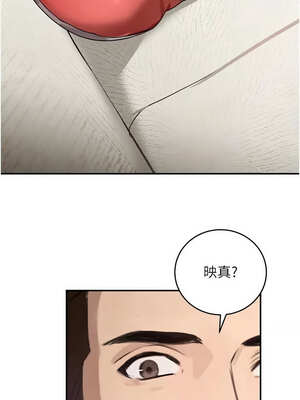 黑道千金 40-41話_41_17_bnao