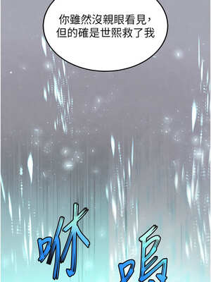 末日鵰堡 36-37話_36_01_vpqb