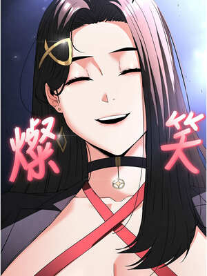 末日鵰堡 36-37話_36_03_vbji