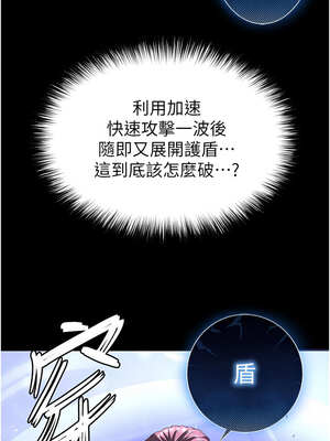 末日鵰堡 36-37話_36_08_lqbd