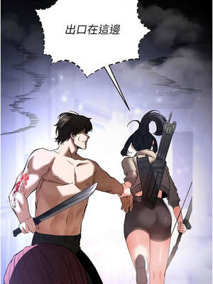 末日鵰堡 36-37話_36_10_mhdf