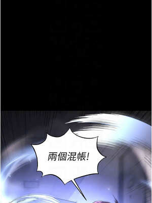 末日鵰堡 36-37話_36_11_jliv