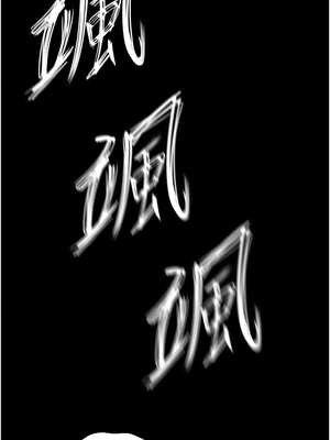 末日鵰堡 36-37話_36_12_mrqy