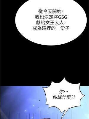 末日鵰堡 36-37話_36_14_raim