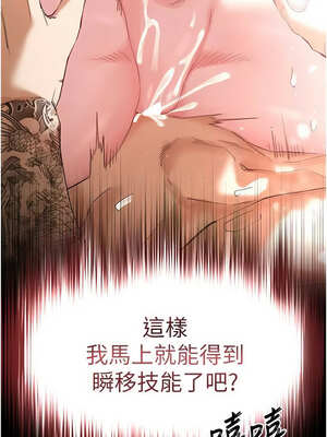 末日鵰堡 36-37話_37_01_bpwl