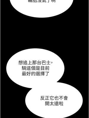 末日鵰堡 36-37話_37_03_vjcl
