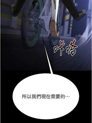 末日鵰堡 36-37話_37_04_gdqc