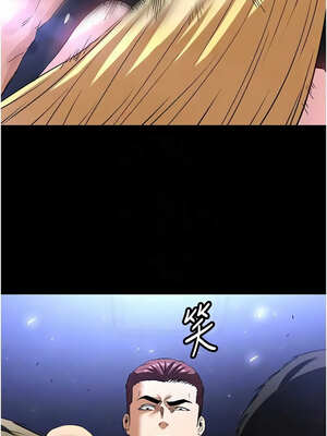 末日鵰堡 36-37話_37_05_etvp