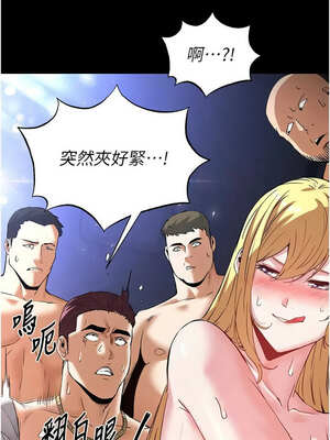 末日鵰堡 36-37話_37_12_loot