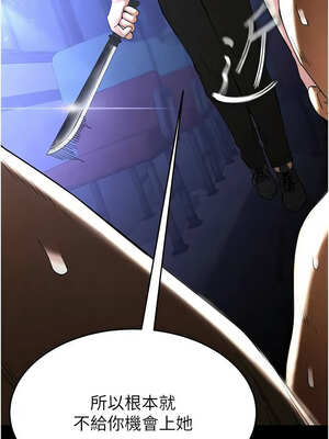 末日鵰堡 36-37話_37_15_onnk