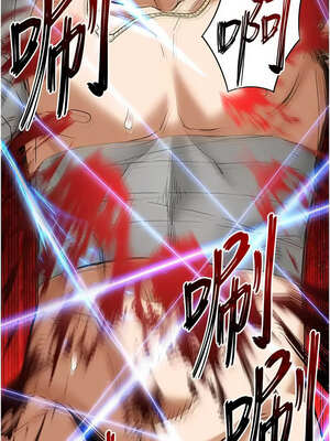 末日鵰堡 36-37話_37_17_kwna