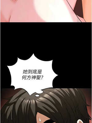 末日鵰堡 36-37話_37_21_jtbr