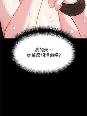 末日鵰堡 36-37話_37_22_fqmg