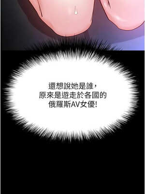 末日鵰堡 36-37話_37_23_bsjt