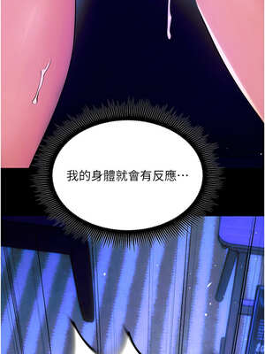 獄火重生 25-26話_25_01_rggk