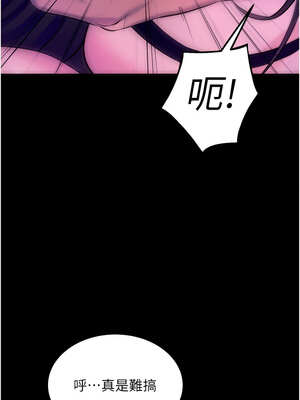 獄火重生 25-26話_25_03_ykjw