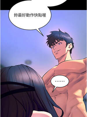 獄火重生 25-26話_25_12_gjup