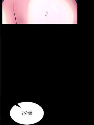 獄火重生 25-26話_25_13_cuke