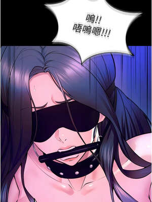 獄火重生 25-26話_25_16_eity