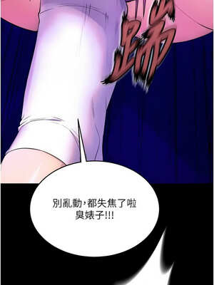 獄火重生 25-26話_26_01_irch