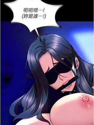 獄火重生 25-26話_26_02_dsra