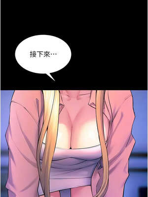 獄火重生 25-26話_26_03_yagg