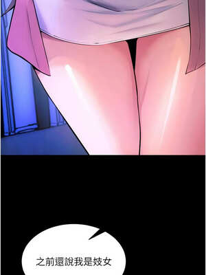 獄火重生 25-26話_26_04_iqoy