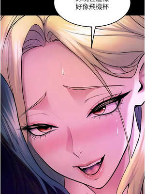 獄火重生 25-26話_26_10_xqcl