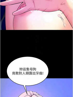 獄火重生 25-26話_26_11_nueu