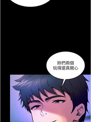 獄火重生 25-26話_26_17_pukn