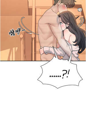 飛機杯女神連線中 20-21話_20_01_xedd