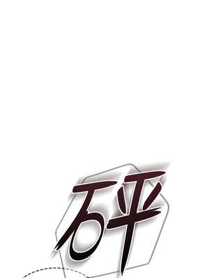 飛機杯女神連線中 20-21話_20_02_okgs