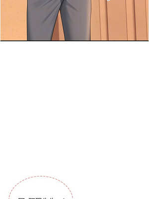 飛機杯女神連線中 20-21話_20_09_bjxa