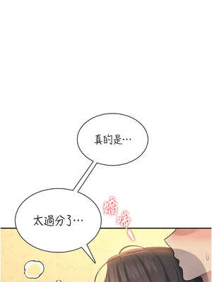 飛機杯女神連線中 20-21話_20_12_lysf