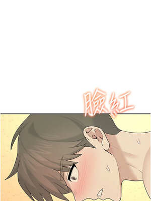 飛機杯女神連線中 20-21話_20_13_johv