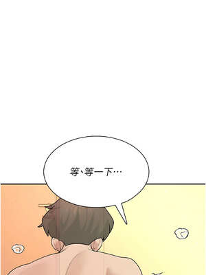 飛機杯女神連線中 20-21話_20_14_yhjt