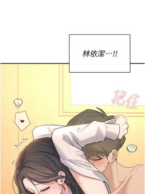 飛機杯女神連線中 20-21話_20_15_myli