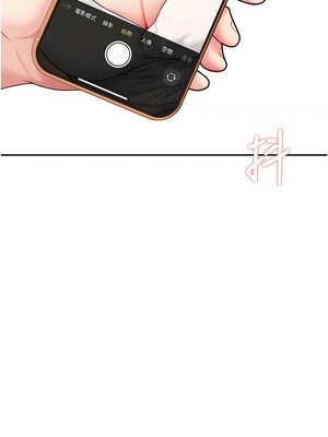 飛機杯女神連線中 20-21話_21_01_junh