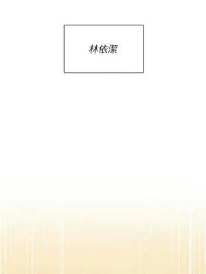 飛機杯女神連線中 20-21話_21_03_mkpe