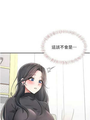 飛機杯女神連線中 20-21話_21_08_bxmx