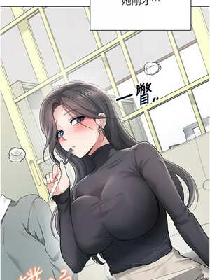 飛機杯女神連線中 20-21話_21_09_vcnm