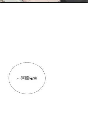 飛機杯女神連線中 20-21話_21_13_yohp