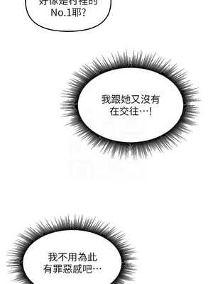 里長孫子開麥啦 15-16話_15_05_gfte