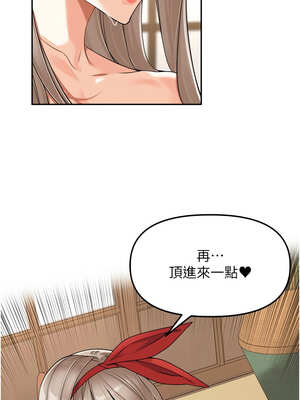 里長孫子開麥啦 15-16話_15_06_asds