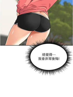 里長孫子開麥啦 15-16話_15_07_acxw