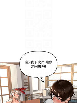 里長孫子開麥啦 15-16話_15_09_brnf