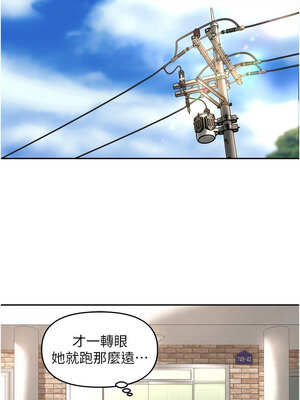 里長孫子開麥啦 15-16話_15_10_wqhv