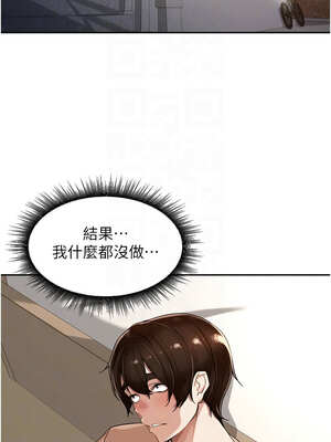 里長孫子開麥啦 15-16話_15_11_robr