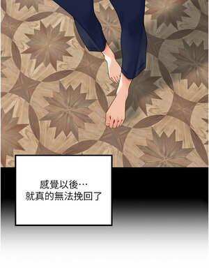 里長孫子開麥啦 15-16話_15_12_upgk