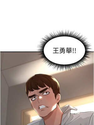 里長孫子開麥啦 15-16話_15_16_komr